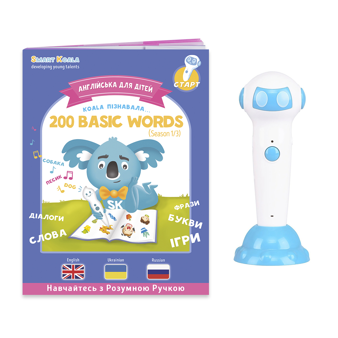 

Набор Smart Koala Интерактивная ручка и книга 200 первых слов (SKS0012BWBY)