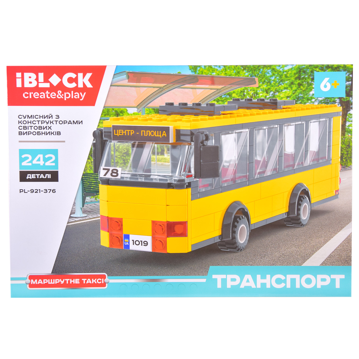 Акція на Конструктор IBLOCK Транспорт Маршрутне таксі (PL-921-376) від Будинок іграшок