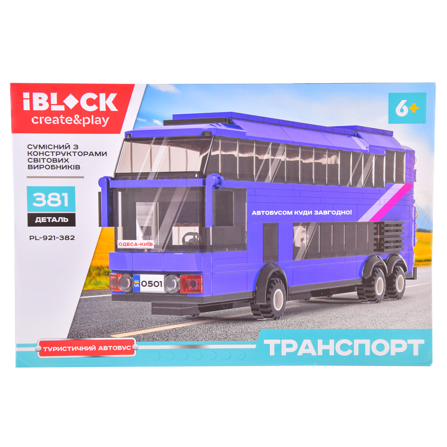 Акція на Конструктор IBLOCK Туристичний автобус 381 деталь (PL-921-382) від Будинок іграшок