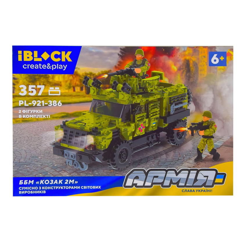 Акція на Конструктор IBLOCK Армія ББМ Козак 2М (PL-921-386) від Будинок іграшок