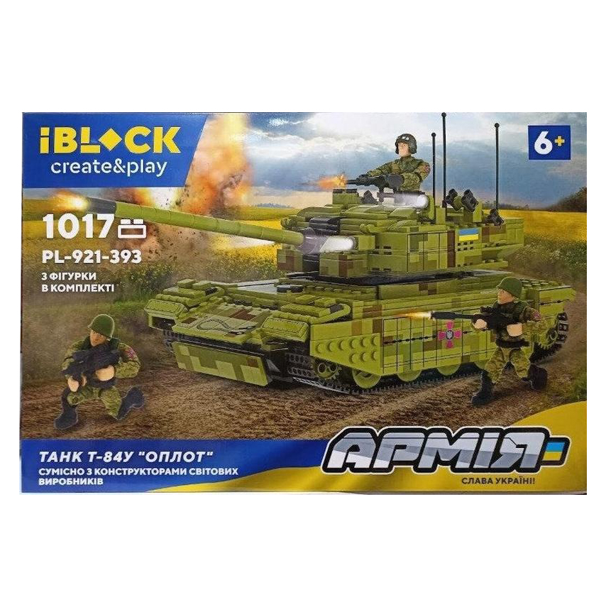 Акция на Конструктор IBLOCK Армія Танк Т-84У Оплот 1017 деталей (PL-921-393) от Будинок іграшок