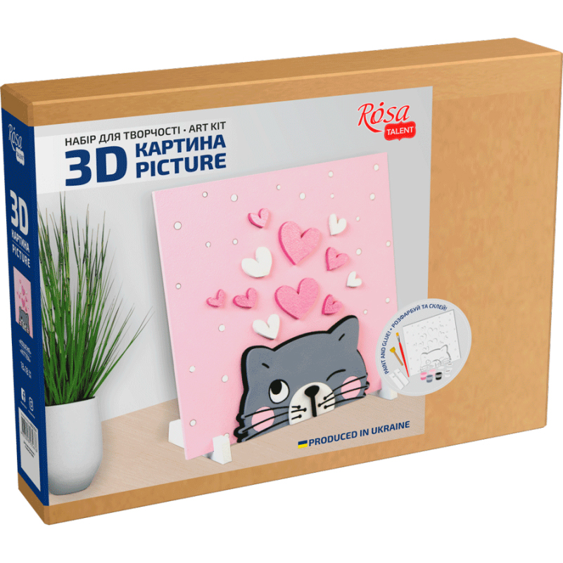 

3D картина Rosa Talent Кошеня 18 х 18 см (N0003529)