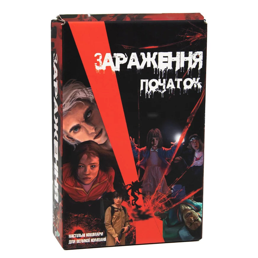 

Настільна гра Strateg Зараження - початок (30319)