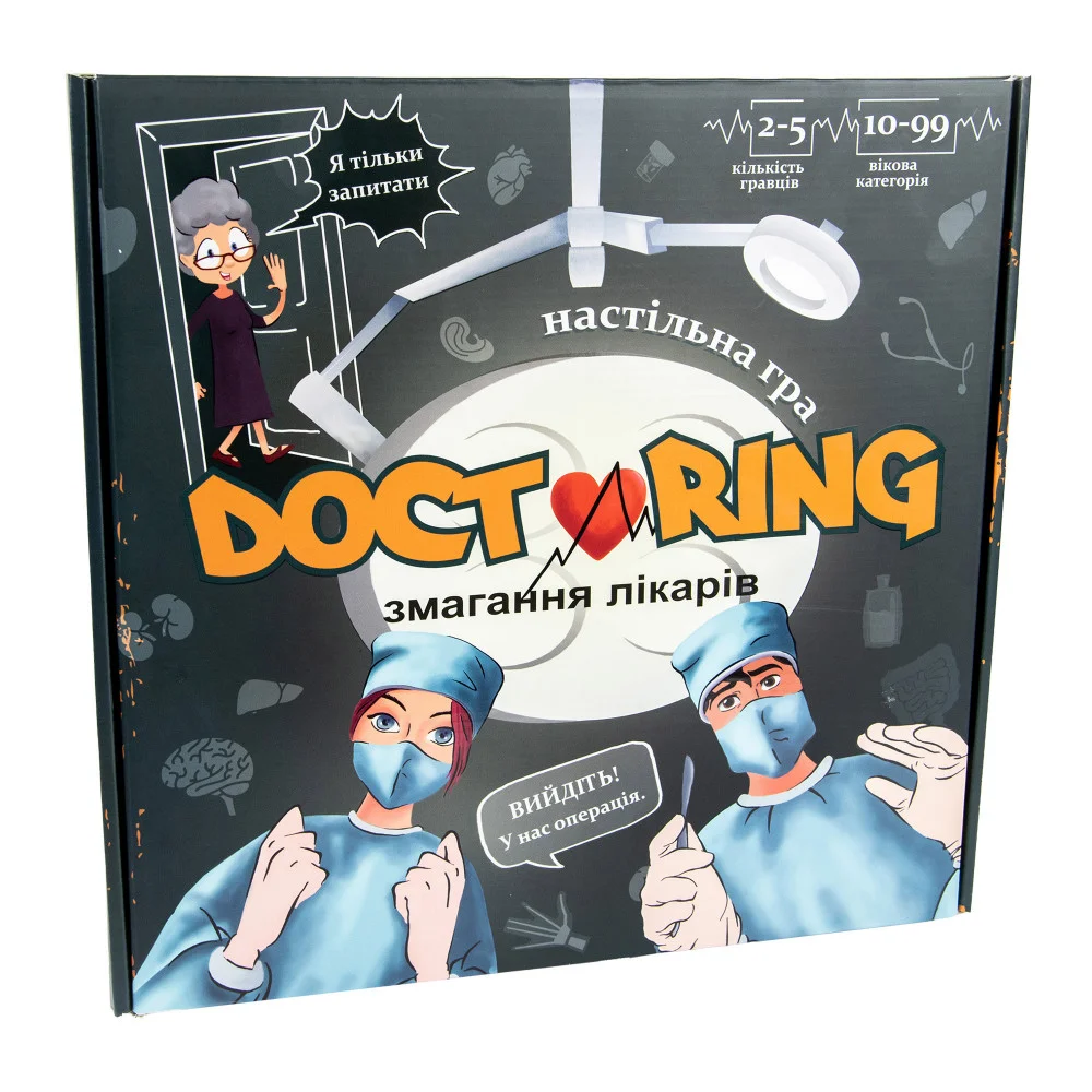 Акція на Настільна гра Strateg Doctoring змагання лікарів (30916) від Будинок іграшок