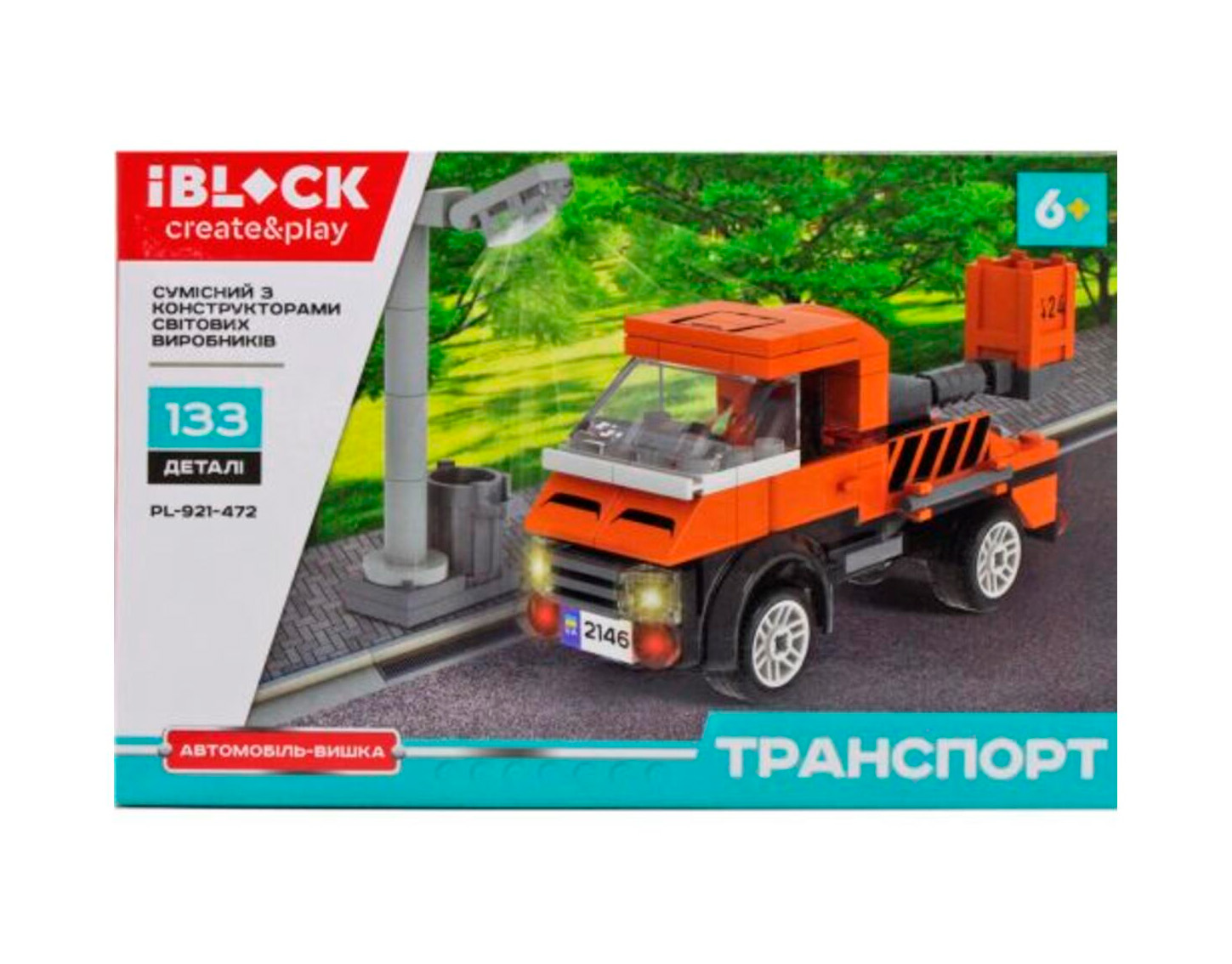 Акція на Конструктор IBLOCK Міський транспорт помаранчевий (PL-921-472/2) від Будинок іграшок