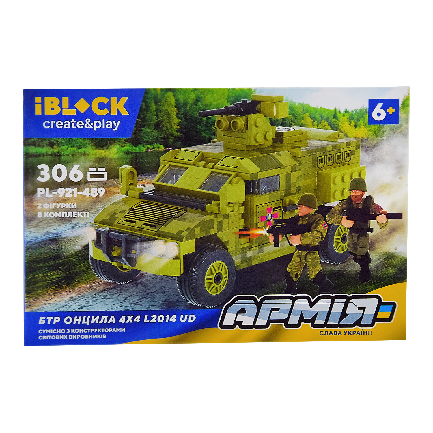 

​Конструктор IBLOCK Армія Броньований автомобіль Онцила (PL-921-489/4)