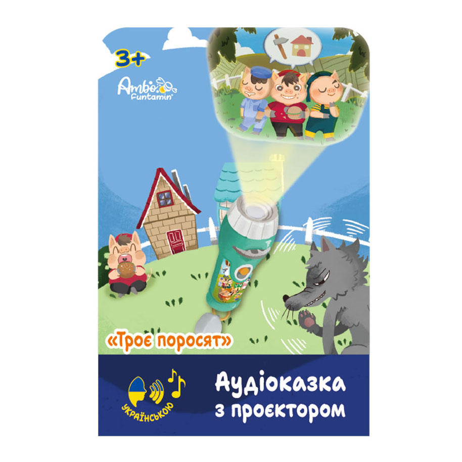 

Аудіоказка з проєктором Ambo Funtamin Троє поросят (AF6339TP)
