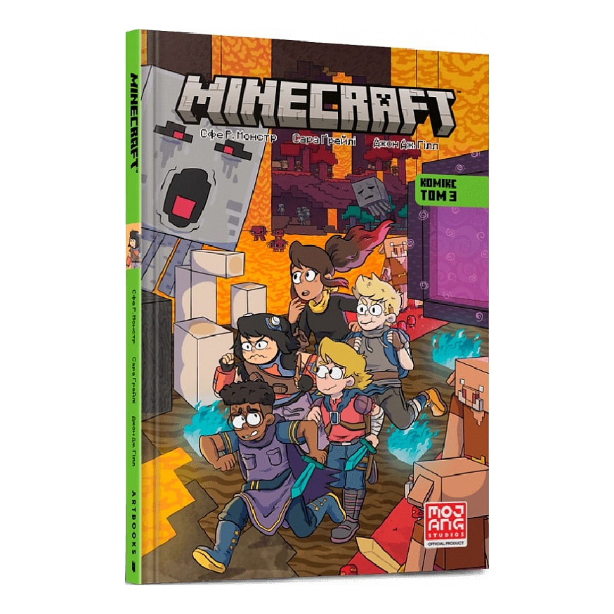 

Книжка «Minecraft Комікс Том 3» Сара Ґрейлі