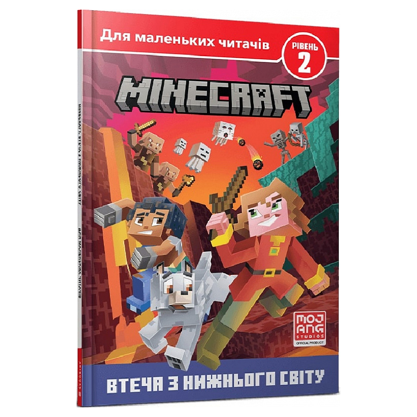 

Книжка «Minecraft Втеча з Нижнього світу Рівень 2» Нік Еліопулос