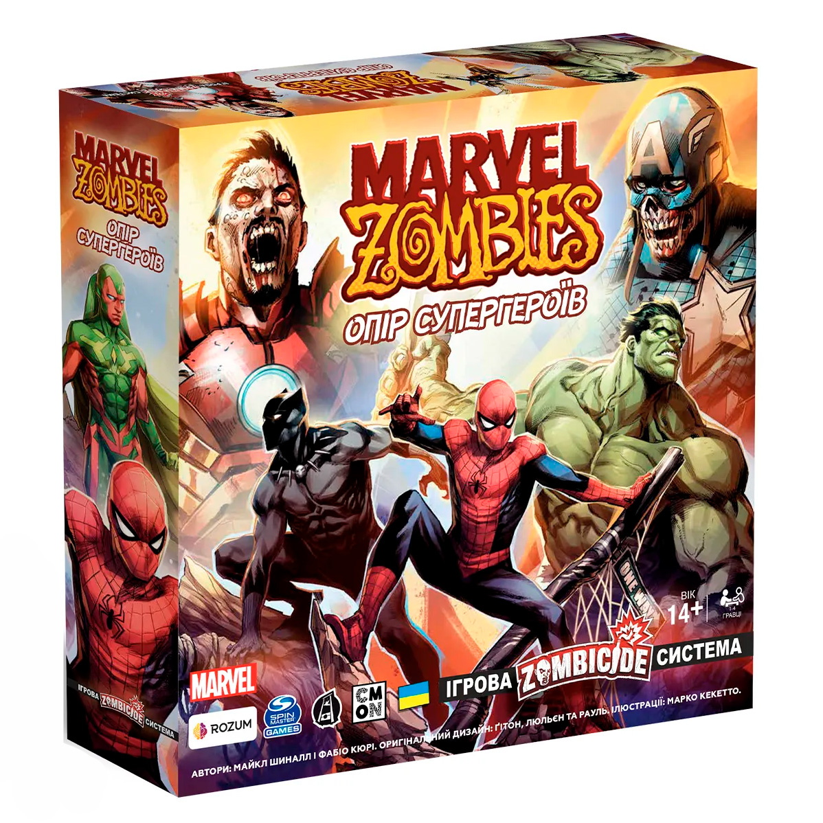 Акція на Настільна гра Rozum Marvel Zombies Опір Супергероїв (R009UA) від Будинок іграшок