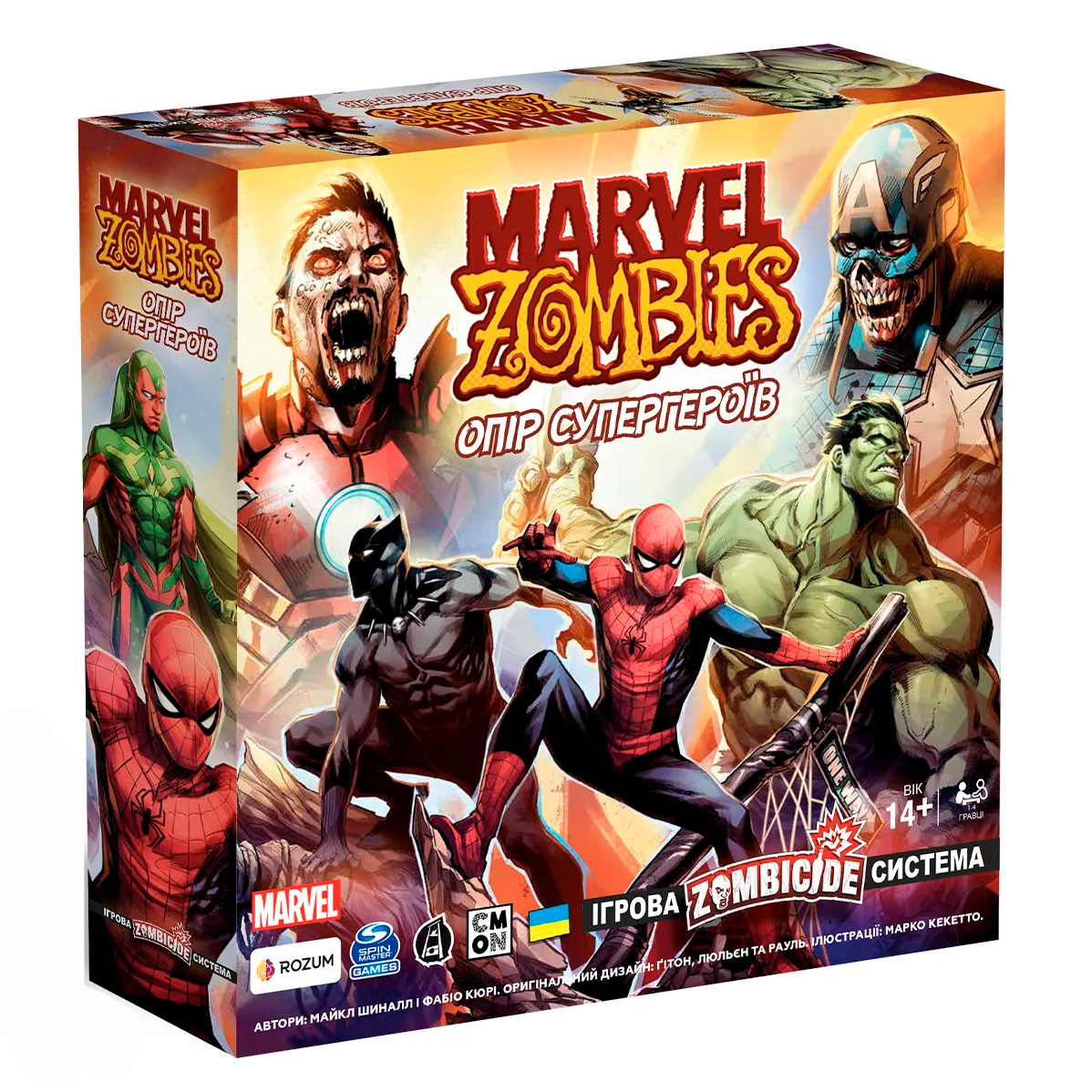 

Настільна гра Rozum Marvel Zombies Опір Супергероїв (R009UA)