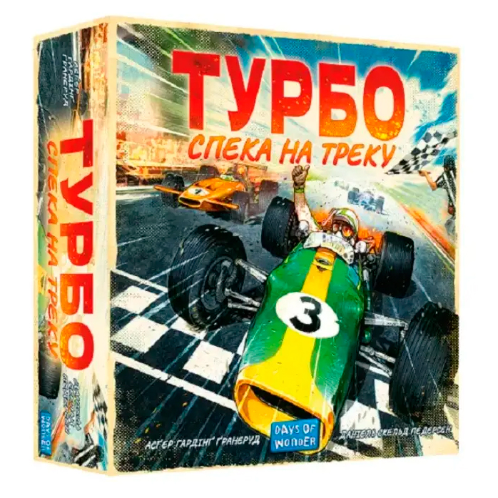 

Настільна гра Lord of Boards Турбо: Спека на треку (LOB2301UA)