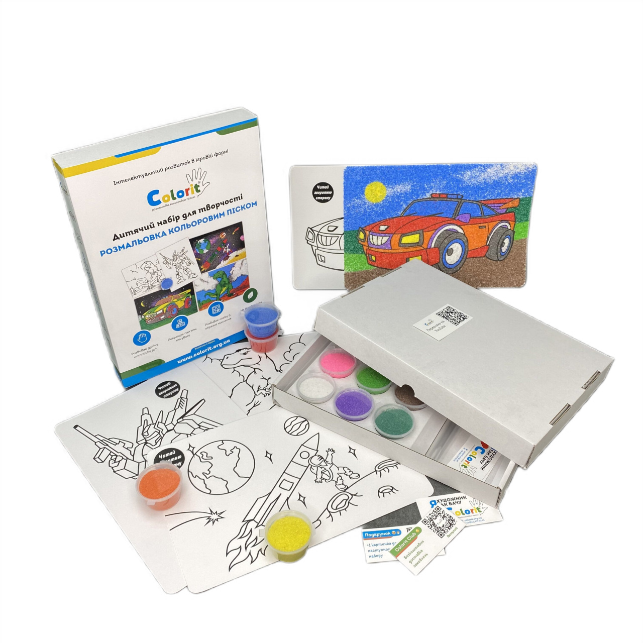 

Набір для творчості Colorit Для хлопчиків (A4BC2)