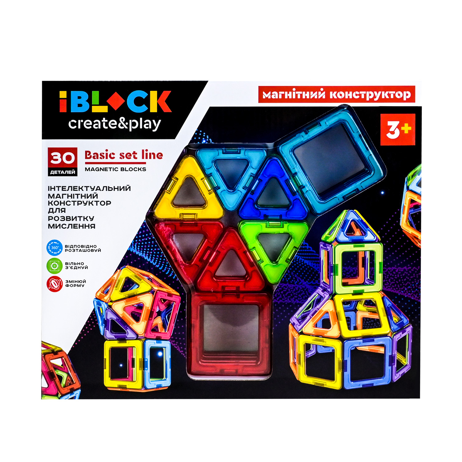 Магнітний конструктор IBLOCK 30 деталей (PL-923-526) купити в