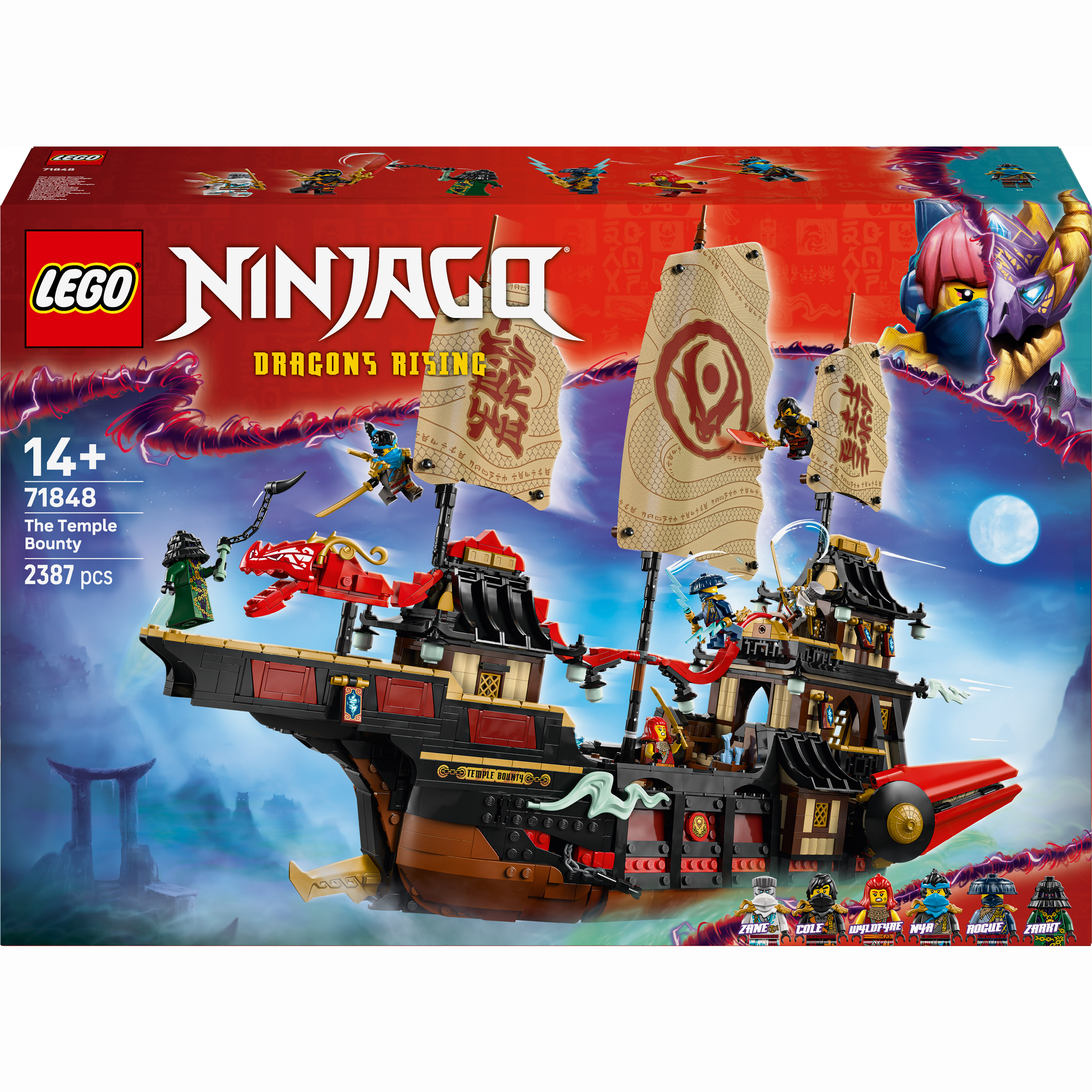 Конструктор LEGO NINJAGO Щедрость храма (71848) купить в Киеве