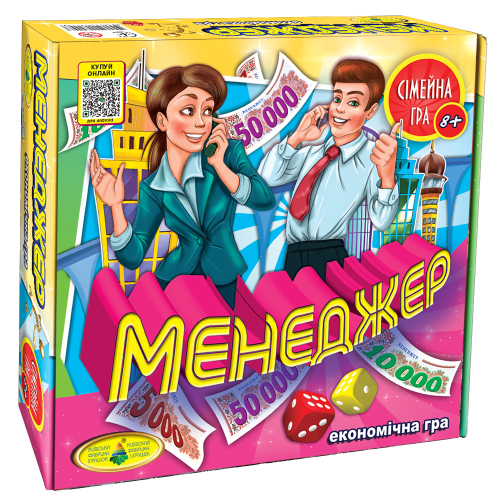 Настольная игра Менеджер Киевская фабрика игрушек Энергия плюс купить в ...