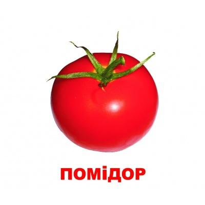 Дитячі книги - Комплект карток Овочі українською мовою Вундеркінд з пелюшок (44)