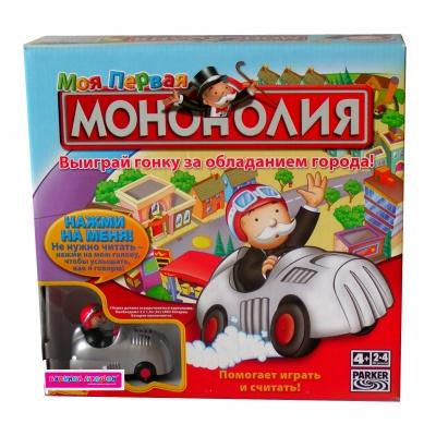 Настольные игры - Твоя Первая Монополия (14546)