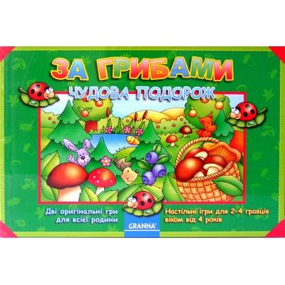 Настольные игры - Настольная игра Granna Чудесное путешествие За грибами (80285)