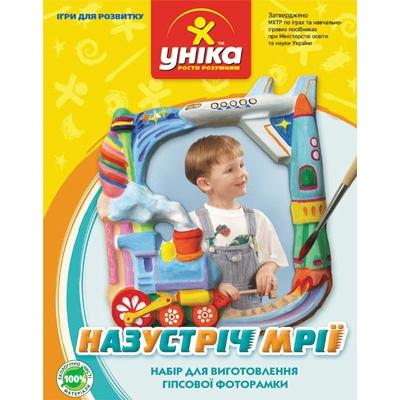 Наборы для творчества - Набор для творчества Навстречу мечте Уніка (Г-003)
