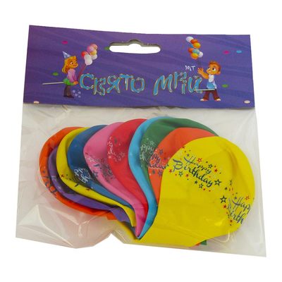Аксесуари для свят - Надувні кульки Свято мрій Happy birthday 10 штук (48400)