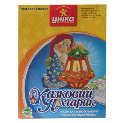 Наборы для творчества - Набор для творчества Сказочный фонарик Уніка (Г-016)