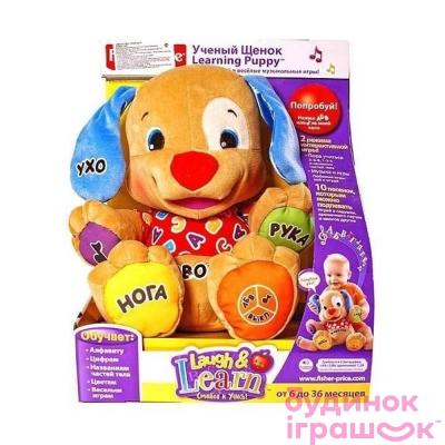 Развивающие игрушки - Развивающая игрушка Fisher Prise Умный щенок: рус Fisher-Price (BGY23)