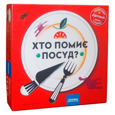 Настольные игры - Настольная игра Granna Кто помоет посуду (81985)
