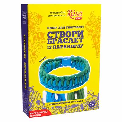 Наборы для творчества - Набор для творчества Создай браслет Safari Rosa (N0001803)