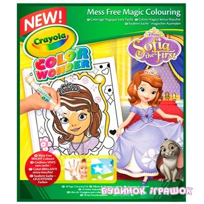 Товары для рисования - Книга-раскраска Crayola серии Color Wonder Sofia the First (75-0249)