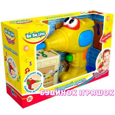 Развивающие игрушки - Музыкальная игрушка Дрель ударная BeBeLino (57043)