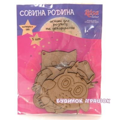 Наборы для творчества - Набор основ для росписи и декорирования Совиная семья Rosa (4801189)