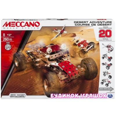Классические конструкторы - Конструктор MECCANO Гонки в пустыне (6026306)