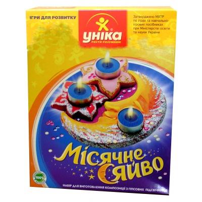 Набори для творчості - Набір для творчості Місячне світло Уніка (Г-025)