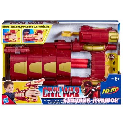Помпова зброя - Бластер на руку Marvel Civil War Айрон Мен (B5785)