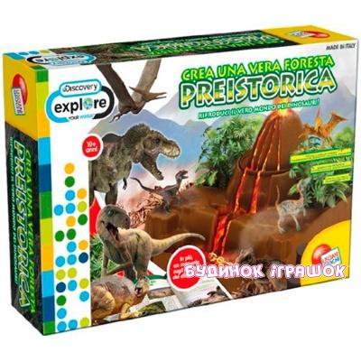 Классические пазлы - Пазл Парк Юрского периода Liscianigiochi (52868)