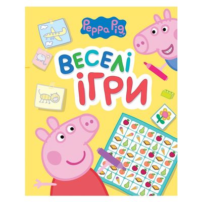 Дитячі книги - Розфарбування Веселі ігри Свинка Пеппа жовта (118967)