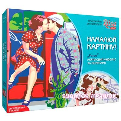 Товари для малювання - Набір для малювання Ретро Rosa Start (N0001328)