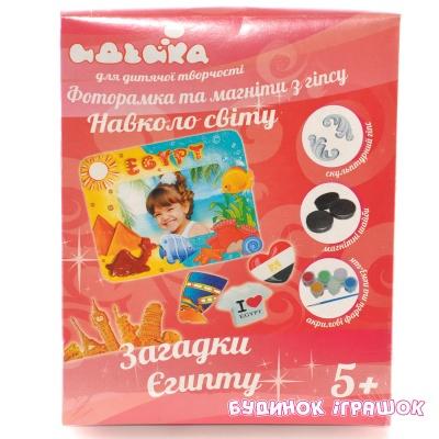 Наборы для творчества - Фоторамки и магниты из гипса Загадки Египта Идейка Вокруг мира (97028)