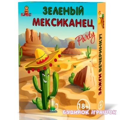Настільні ігри - Настільна гра Зеленый мексиканец (4820172800071r)
