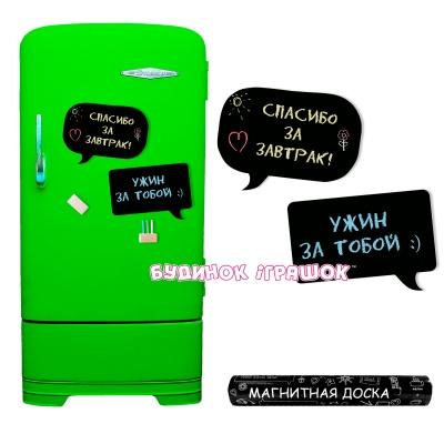 Дитячі меблі - Магнітна дошка на холодильник Pasportu Чат 20х30см (2711899)