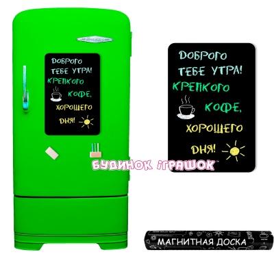 Дитячі меблі - Магнітна дошка на холодильник Pasportu Стандарт 30х45см (2711929)