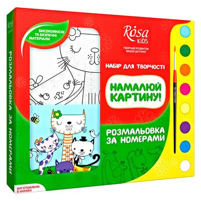 Товари для малювання - Набір для розфарбовування за номерами Котики Rosa Kids (N0000228) (N0000228 )