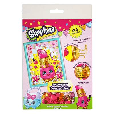 Набори для творчості - Вишивка і прикраса по канві Помадка Ліппі TM Shopkins Видавництво Перо (119558)
