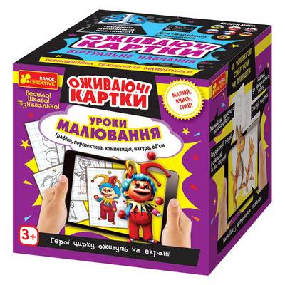 Набори для дослідів - Набір Оживаючі картки Уроки малювання RANOK (15184003У)