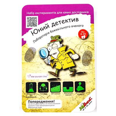 Наукові ігри, фокуси та досліди - Набір JoyBand Лабораторія божевільного вченого Юні детективи (910)