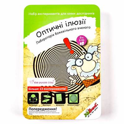 Научные игры, фокусы и опыты - Набор JoyBand Лаборатория сумасшедшего ученого Оптические иллюзии (207)