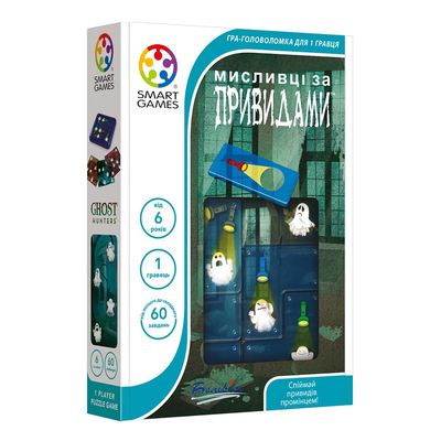 Интеллектуальные игры - Настольная игра Охотники за привидениями Smart Games (SG 433 UKR)