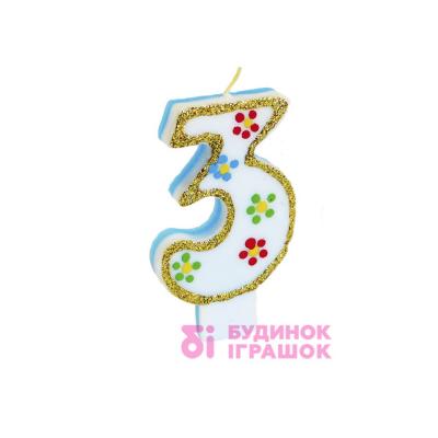 Аксесуари для свят - Свічка для торта Party house Цифра 3 (9869204323015)