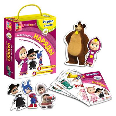 Развлекательные игры - Игра с липучками Такие разные наряды Маша и Медведь Vladi Toys (VT2305-05)